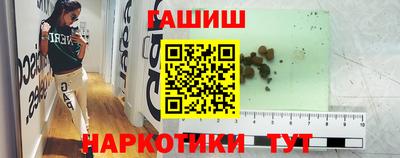 метамфетамин Краснознаменск