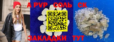 а пвп мука Краснодар