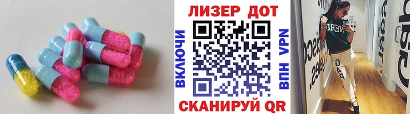 ЛСД экстази ecstasy  как найти   Красный Сулин 
