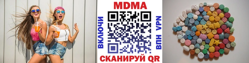 где можно купить   Красный Сулин  МДМА кристаллы 