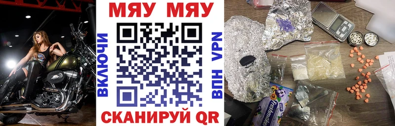 хочу   ссылка на мегу ТОР  мориарти наркотические препараты  Красный Сулин  Мефедрон 4 MMC 