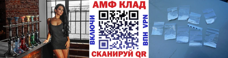 МЕТАМФЕТАМИН пудра  Красный Сулин 