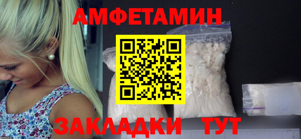 Метамфетамин витя  Вход с VPN  Красный Сулин 