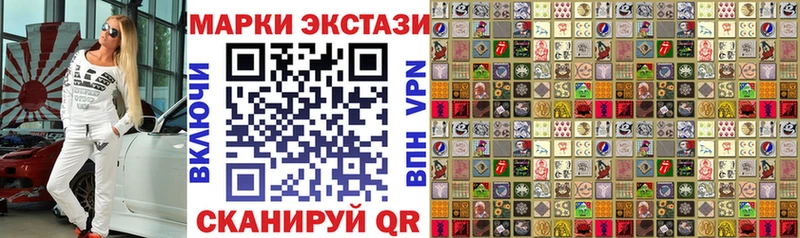 Наркотические марки 1500мкг Красный Сулин