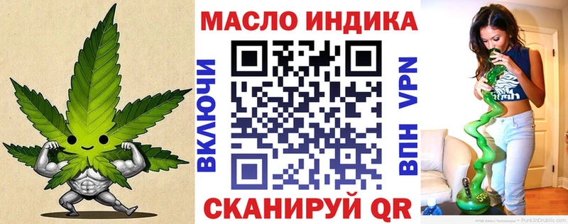 ТГК концентрат  Красный Сулин 