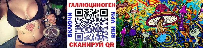 Галлюциногенные грибы GOLDEN TEACHER  Красный Сулин 