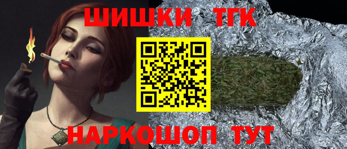 МАРИХУАНА  МЕТАМФЕТАМИН  Меф МЯУ МЯУ кристаллы  Красный Сулин  Вход с VPN 